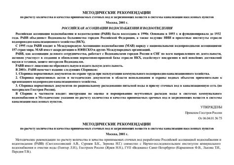 МДК 3: особенности, примеры, рекомендации