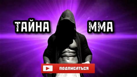 ММА: секреты повышения прибыли менеджера зала