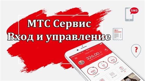 МТС Поиск отзывы и обзор