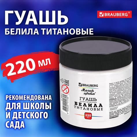 Магия красок на водной основе: гуашь - идеальный выбор для экономичного рисования