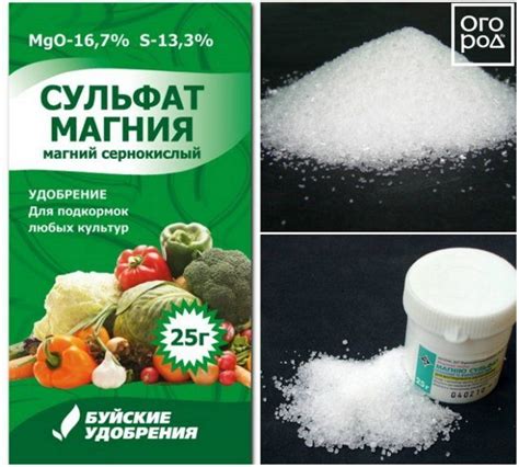 Магний сульфат для профилактики мигрени