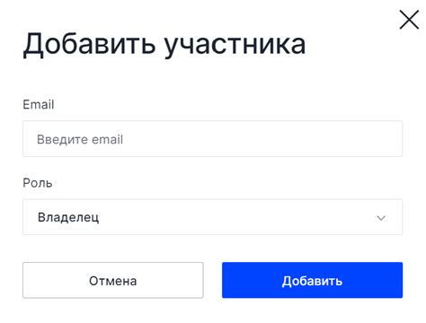 Майл: добавление нового адреса электронной почты.