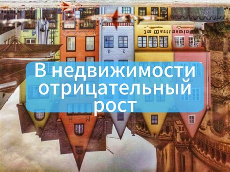 Маленькая иллюзия формального роста