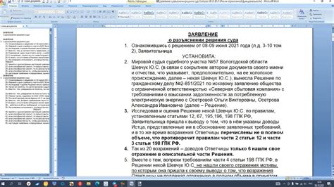 Малое количество информации и поверхностное изложение темы