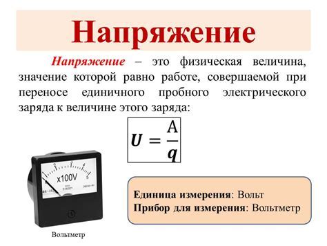 Малое пиковое напряжение в сети и его влияние на узо и электрокотел