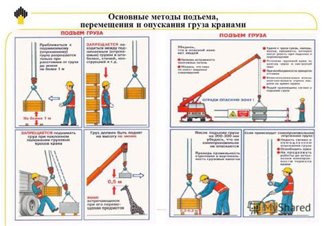 Малоизвестные методы облегчения груза