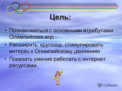 Малый интерес к олимпийскому футболу из-за несбалансированности уровня команд