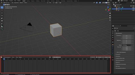 Манипуляция анимацией ключевых кадров в Blender