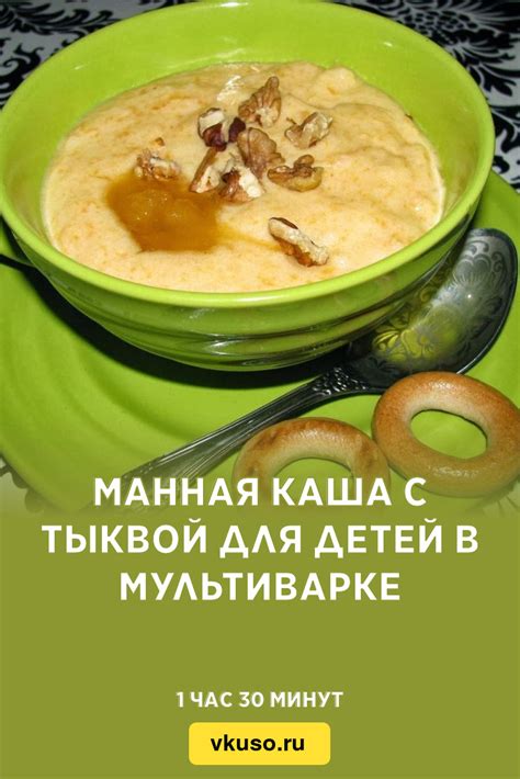 Манная каша в мультиварке для детей: полезный и вкусный завтрак