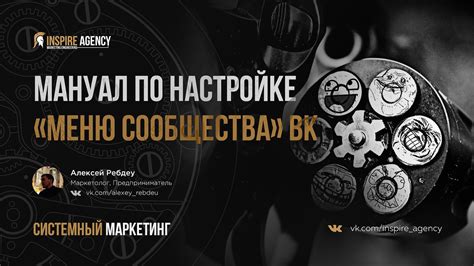 Мануал по настройке MT8 Ultra