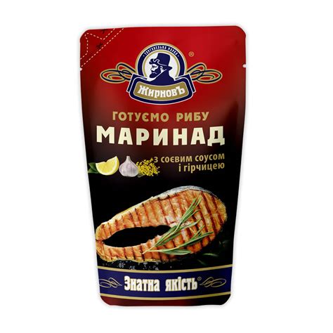 Маринад для пикантности