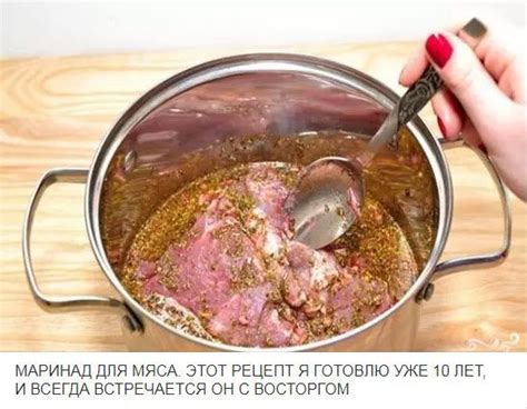 Маринование и приготовление мяса