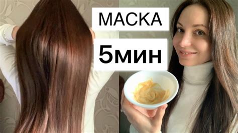 Маска для волос в домашних условиях: лучшие рецепты