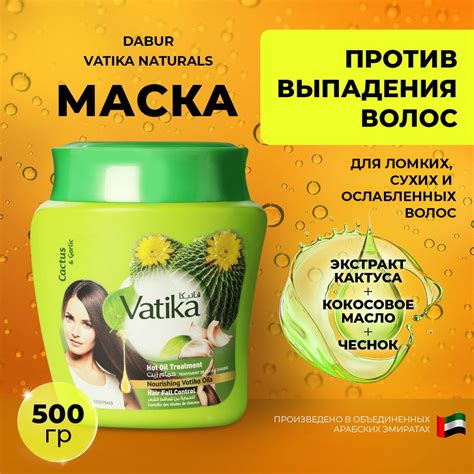 Маска с желатином и кокосовым маслом