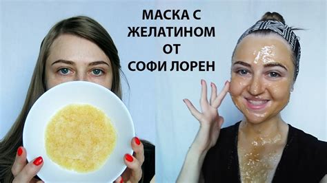 Маска с желатином и овсянкой