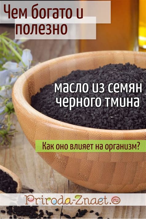 Масла – организму на пользу