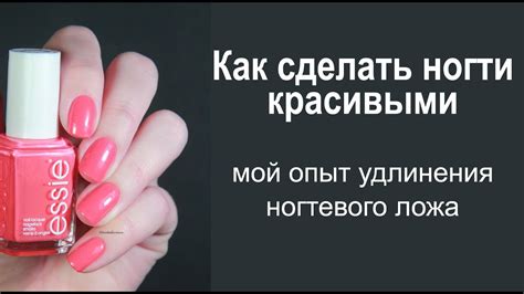 Массаж для укрепления ногтевого ложа