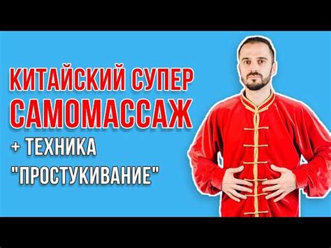 Массаж и самомассаж для повышения кровообращения