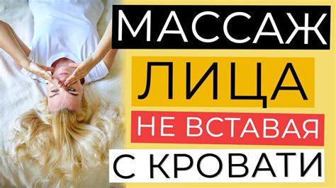 Массаж и самомассаж как способ устранения спазмов в бедре