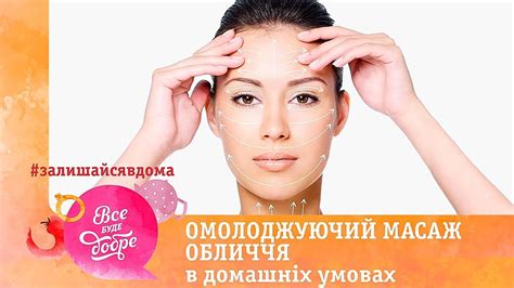 Массаж и упражнения для лица: эффективные способы снятия отека