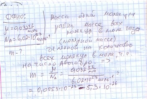 Масса кислорода в граммах: самая ценная информация на OxygenLab