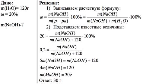 Массовая доля изотопов аргона и калия