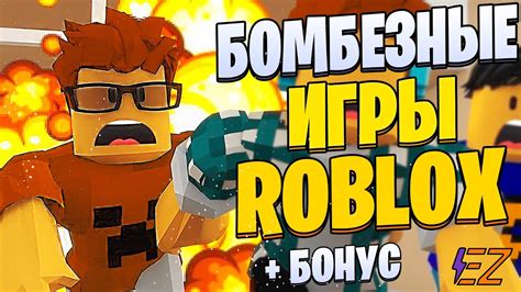 Мастерство игры в Roblox: 7 секретов эмоциональных переживаний