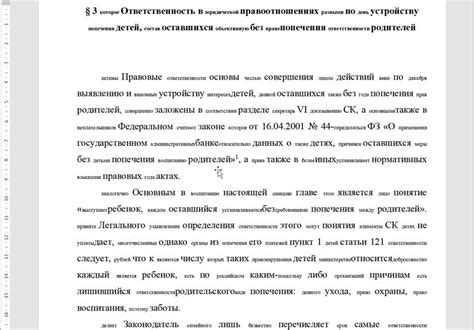 Мастер тайны и скрытой информации