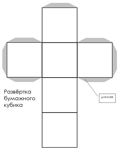 Мастер-класс: Как сделать прозрачный куб из скотча