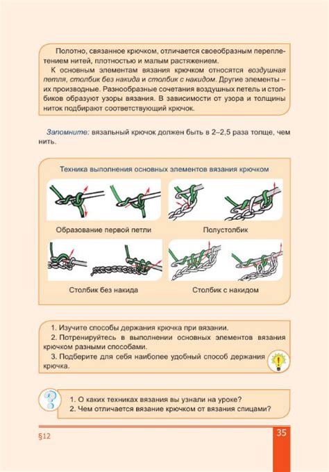 Мастер-класс: выбор материалов и инструментов