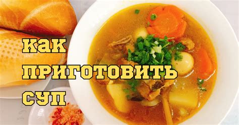 Мастер-класс по приготовлению вкусного квашеного капустного супа