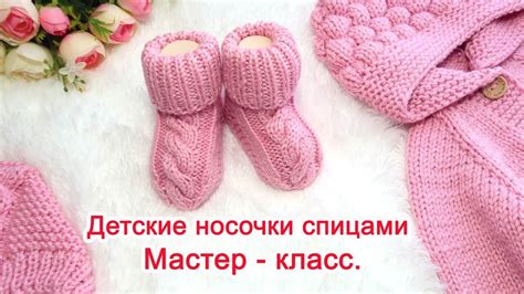 Мастер-класс по связыванию одеяла для новорожденных