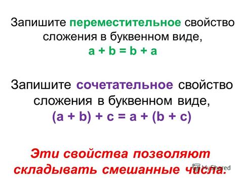 Математические законы: объяснение положительного результата