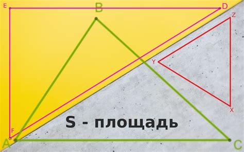 Математические операции для изменения типа треугольника