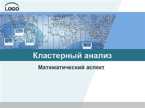 Математический аспект: невозможность определения