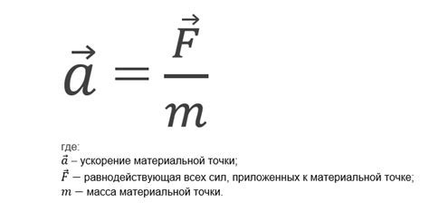 Математический закон