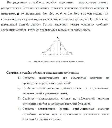 Математическое объяснение явления