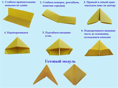 Материалы для оригами вентздэйя