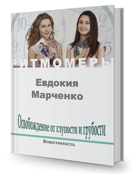 Материалы и конструкция: символ непрактичности и грубости