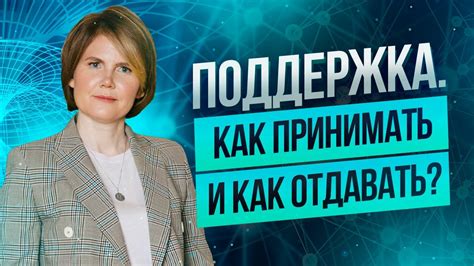 Материнская любовь и поддержка как основа для саморазвития Базарова