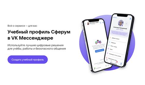 Мгновенное узнавание гостей в мессенджере