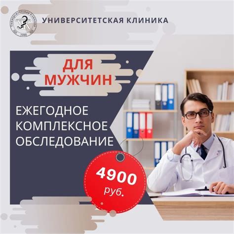 Медикаментозное лечение и альтернативные методы