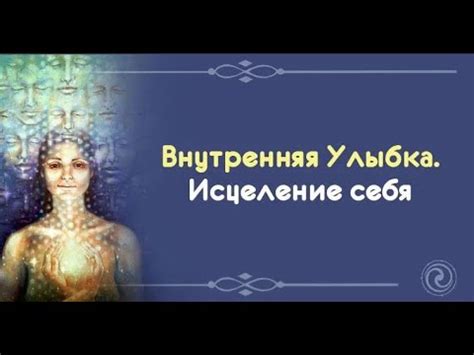 Медитация - внутренняя очистка драгоценностей