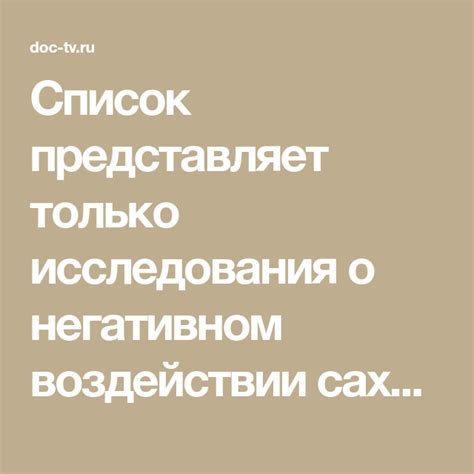 Медицинские исследования о воздействии синей лампы на лимфоузлы