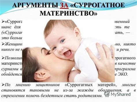 Медицинские методы восстановления репродуктивной функции