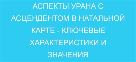 Медицинские особенности людей с асцендентом Козерогом