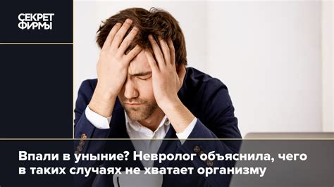 Медицинские причины худобы