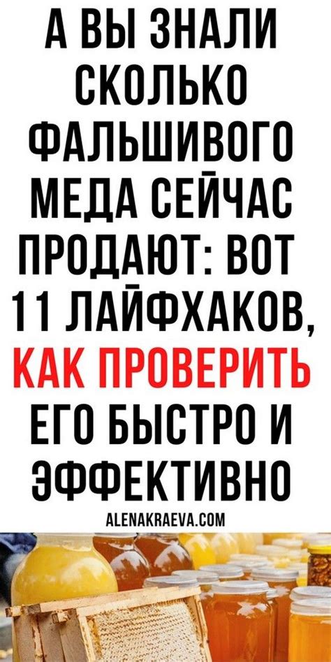 Мед на хлебе: полезные советы для проверки качества