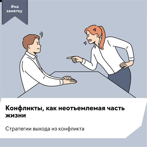 Межбандовые конфликты