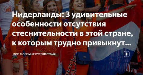 Международные особенности отсутствия отчества